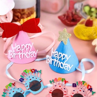 หมวกวันเกิด หมวกสักหลาดพร้อมโบว์ไท นิยมใช้สวมในงานวันเกิด