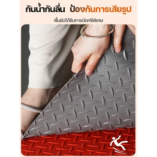 COD แผ๋นปูพื้น แผ่นยางกันลื่น กว้าง120/150CM*5/10พรม พรมปูพื้น แผ่นกันลื่น แผ่นยางปูพื้น พรมดักฝึ่นกันลื่น กระเบื้องยาง