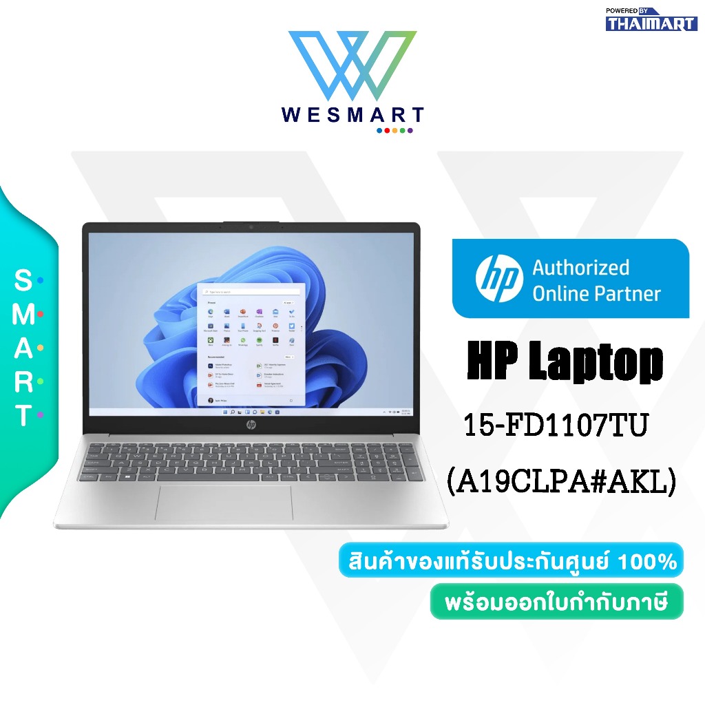 HP Notebook Laptop 15-FD1107TU: Core 5 120U/16GB DDR4/512GB SSD/Warranty 2Year Onsite (A19CLPA#AKL)