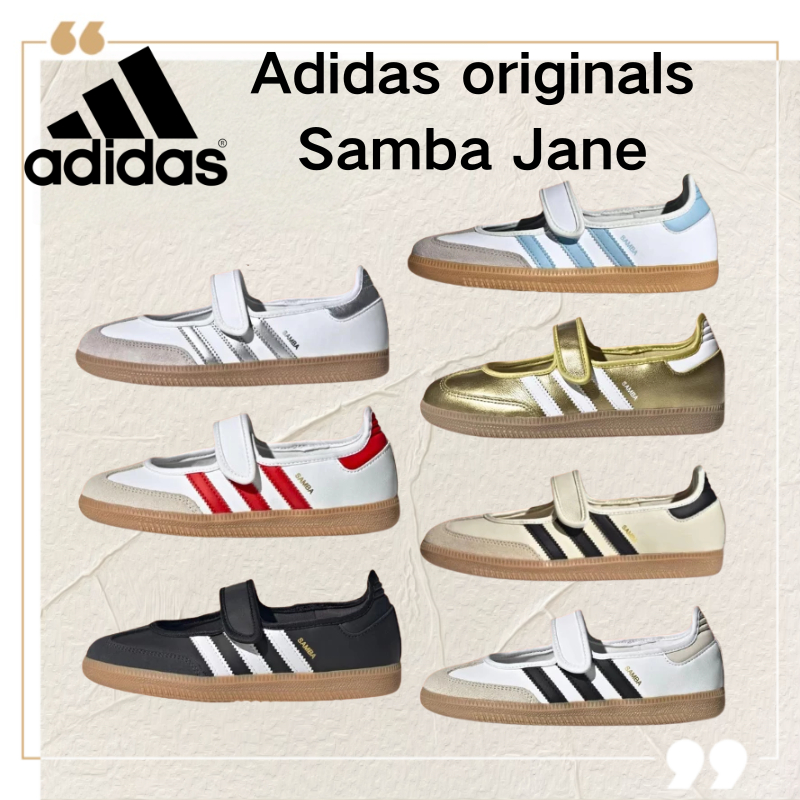 [พร้อมส่ง] รองเท้า Adidas Originals Samba Jane Mary Jane รองเท้าลำลองแฟชั่น 💯 ของแท้