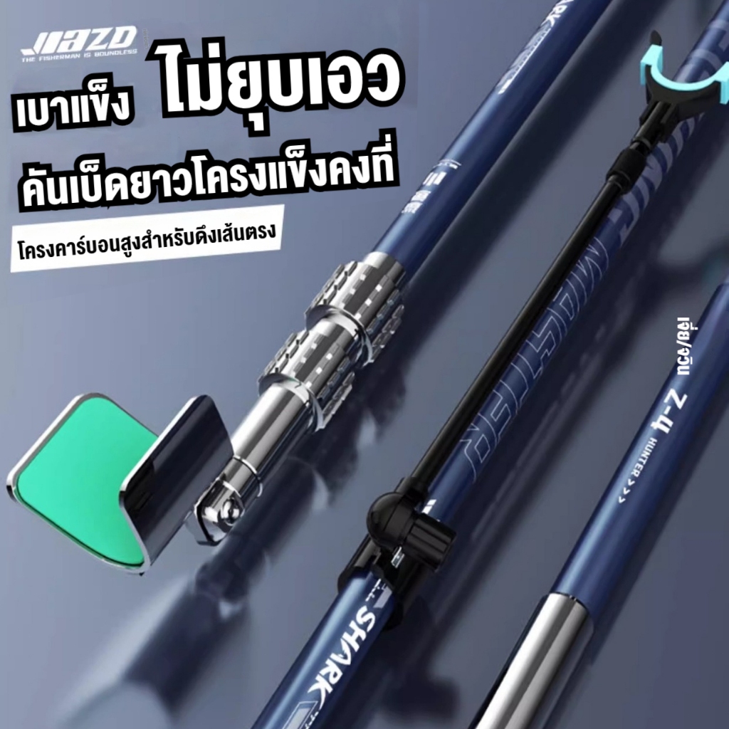 ที่วางคันเบ็ด ขาตั้งคันเบ็ด แบบยาว ผู้ถือคันเบ็ดตกปลา คาร์บอน ขาตั้งคันเบ็ด แบบยาว 2.4/3 เมตร แข็งแรง ทนทาน