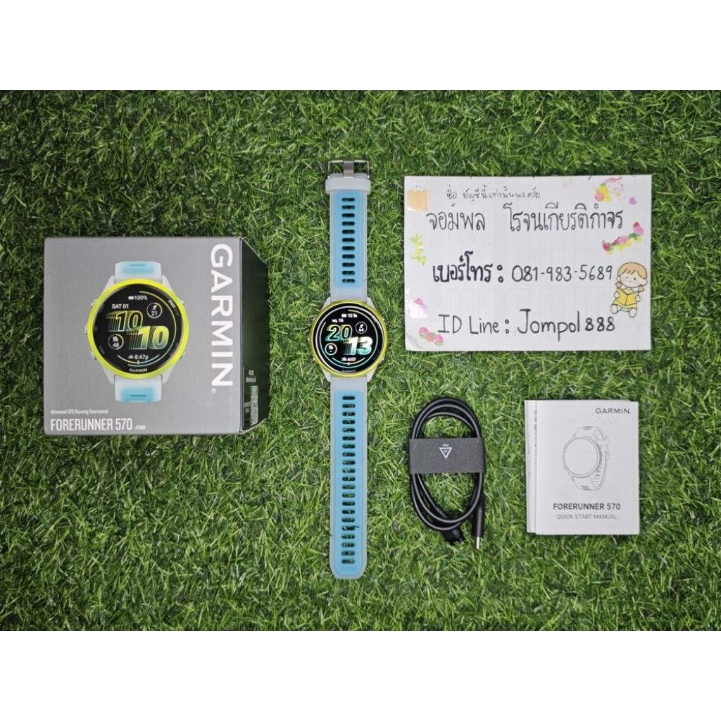 Garmin Forerunner 570 AMOLED