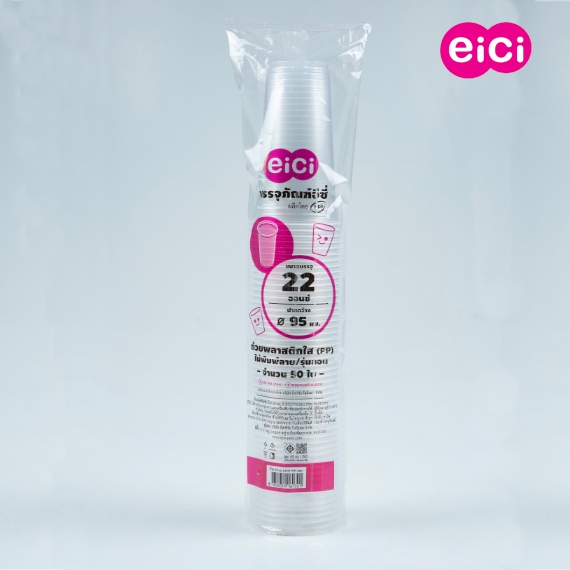 แก้ว22 ออนซ์ eici ปาก95 (ยกลัง) 1,000ใบ