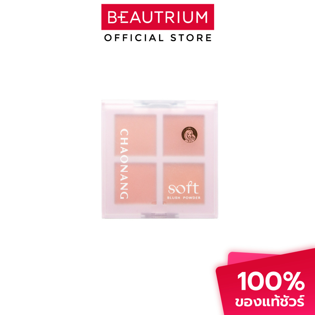 CHAONANG Soft Blush Powder บลัชออน 5g