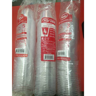 ถ้วย 3ออนซ์ ,4ออนซ์ ,5ออนซ์ K-RESIN ปาก75มม. EPP ถ้วยใส่น้ำจิ้ม กระปุกน้ำจิ้ม 50ชิ้น/แพ็ค