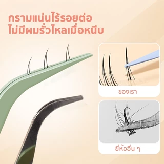 แหนบขนตาปลอม 12ซม. สเตนเลส ปลอดภัย แม่นยํา ป้องกันไฟฟ้าสถิตย์