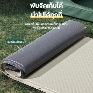 ที่นอนเป่าลม ที่นอนแคมป์ปิ้ง ที่นอนเป่าลมอัตโนมัติ ที่นอนหนาสองชั้น เต็นท์ เบาะนอน กันความชื้น พับได้ หนา 5cm PVCหนา