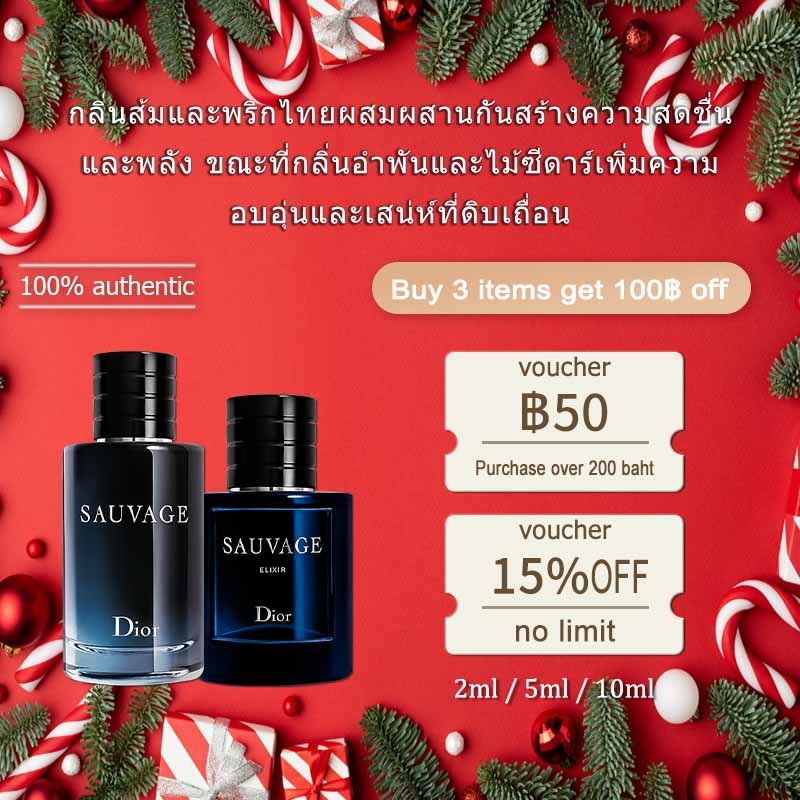 น้ำหอมพกพา Sauvage/Sauvage Elixir EDT/Sauvage Eau de Parfum EDP/Sauvage Parfum 2ml/5ml/10ml น้ําหอมช