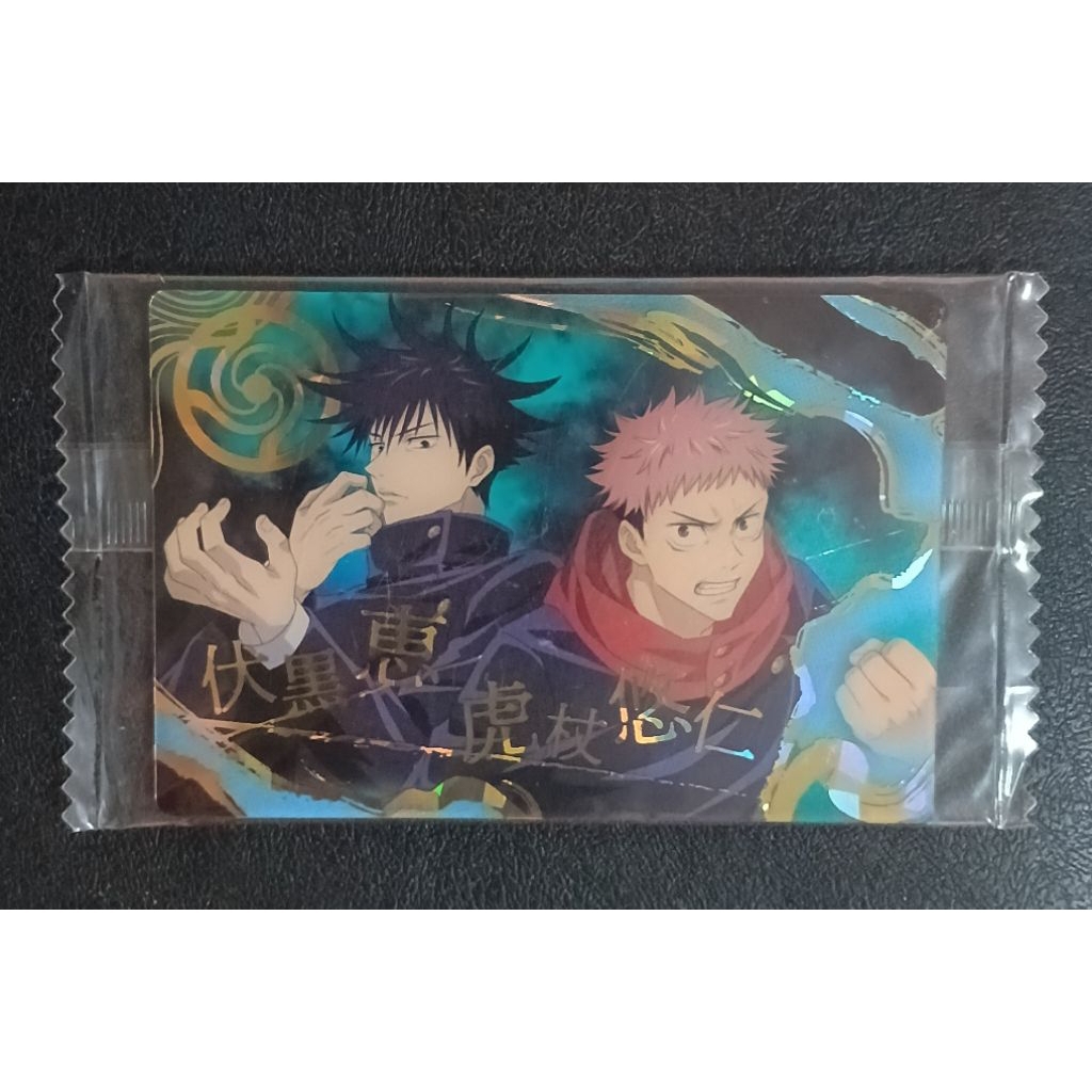 (Sealed Card) เวเฟอร์การ์ด มหาเวทย์ผนึกมาร ( JUJUTSU KAISEN WAFER CARD )