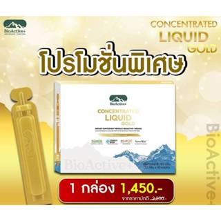 [1กล่อง+ลด50%ในไลฟ์]BioActive+ Concentrated Liquid Gold Fres…