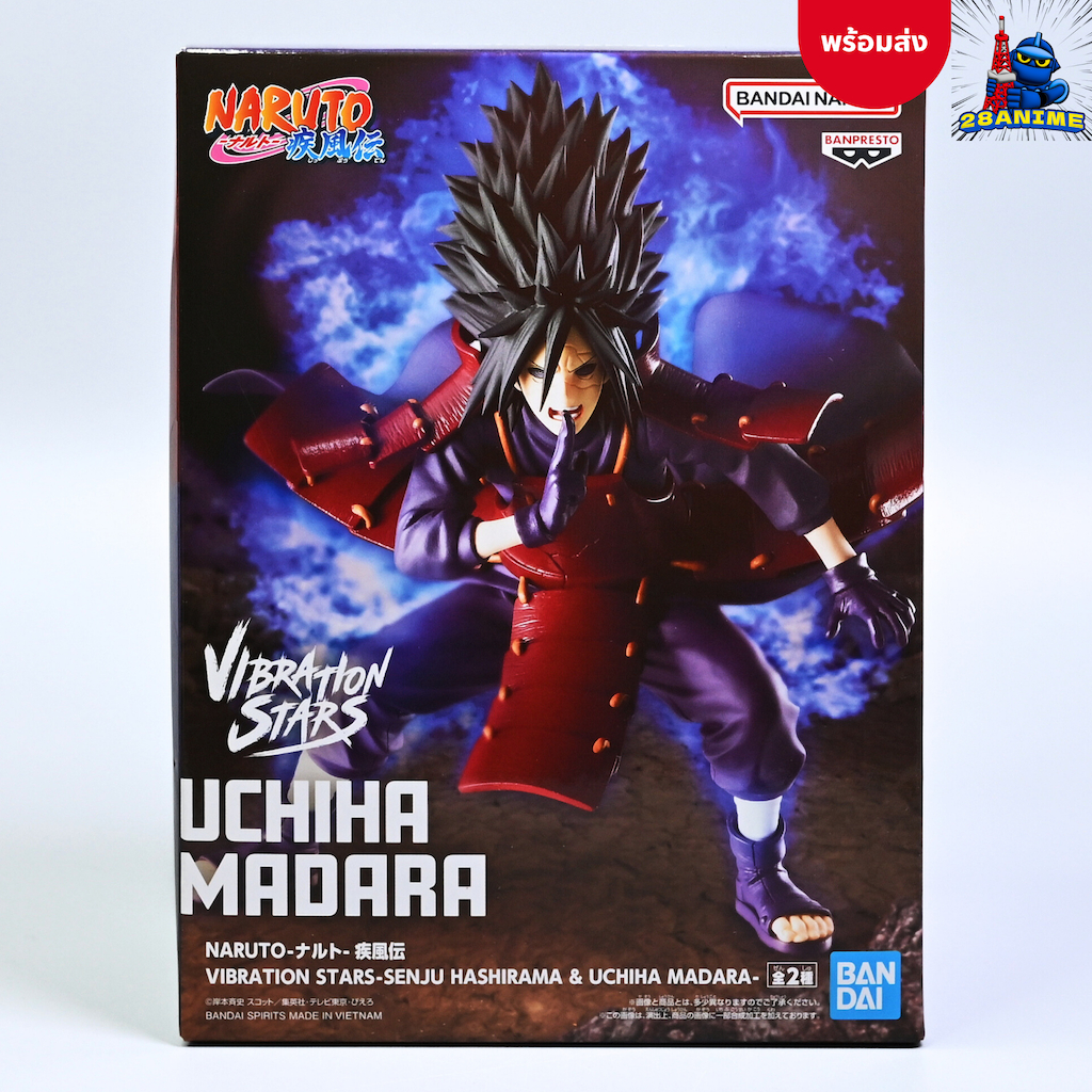 (พร้อมส่ง) Naruto Shippuden - Uchiha Madara - Vibration Stars (Banpresto)