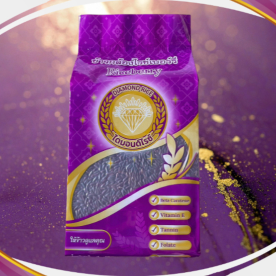 ข้าวกล้องไรซ์เบอร์รี่ 🌾1กิโล แพ็คสูญญากาศ นิ่มไม่แข็ง คัดคุณภาพ ข้าวเพื่อสุขภาพ🌾