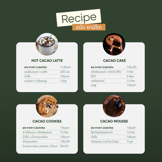 เช็ตยอดนิย มัจฉะ+ผงคาเคา (Set: Matcha+Cacao powder)