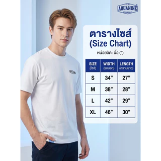 AQUANINE อควาไนน์ เสื้อยืดผู้ชาย เสื้อยืดผู้หญิง รุ่น AIRY เสื้อคอตตอน มินิมอล สตรีท ใส่สบายตัว ไม่ร้อน ลิขสิทธิ์แท้