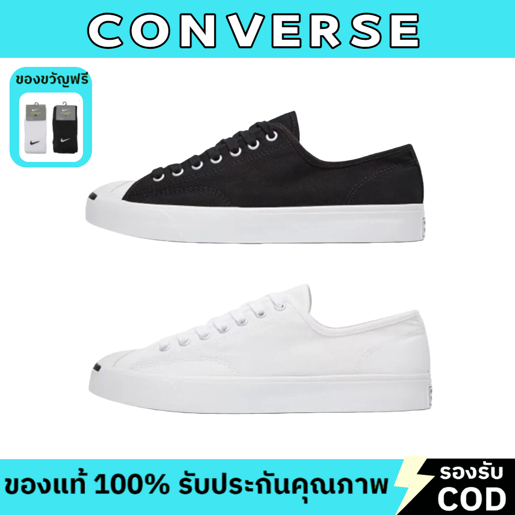 Converse Jack Purcell 2 สี รองเท้า ผ้าใบ CONVERSE ชาย หญิง