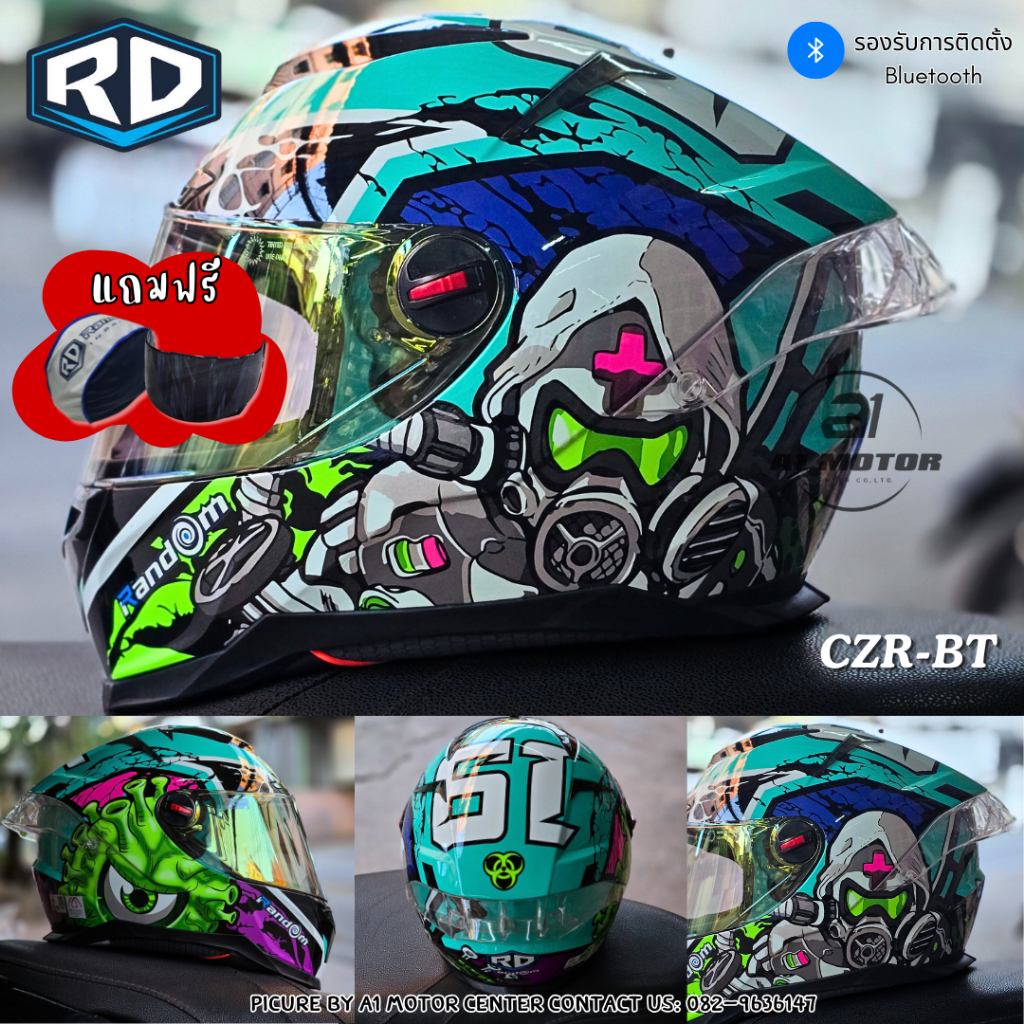 ลายใหม่ล่าสุด หมวกกันน็อค RD รุ่น CZR BT รองรับการติดบลูทูธ ถอดซักได้ ฟรี แถมชิวฟรีอีก1 ชิ้น มารตฐาน มอก.