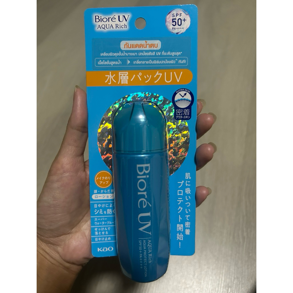 Exp.07/04/26 Biore UV Aqua rich บีโอเร กันแดดน้ำตบ 70 ml SPF50+ PA++++