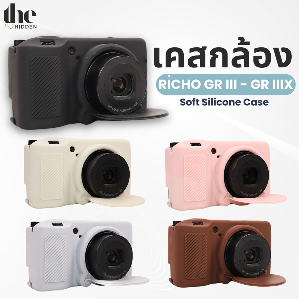 [ส่งจากไทย 🇹🇭] เคสกล้อง Richo GR III — GR IIIX เคสกล้องคอมแพค Soft Silicone GR3 - GR3X ยืดหยุ่น กันก