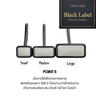 SilverLine NoStress Slicker Brush – หวีสลิคเกอร์ ปลายมนพิเศษ สินค้าแบรนด์นำเข้าจากเกาหลี