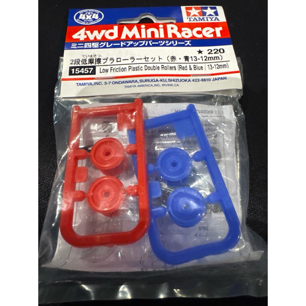 TAMIYA15457 Low Friction Plastic Double Rollers (Red & Blue / 13-12mm)