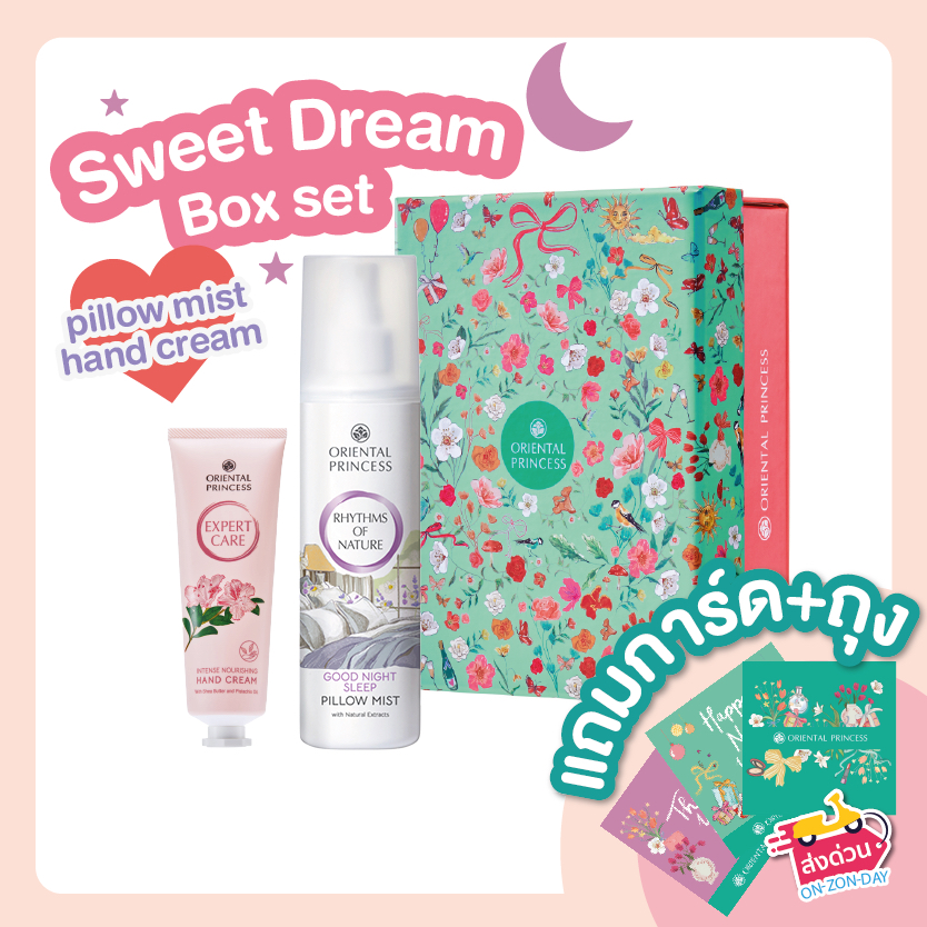 เซตสเปย์ฉีดหมอน +แฮนด์ครีม Oriental Princess Pillow mist + Hand cream box set