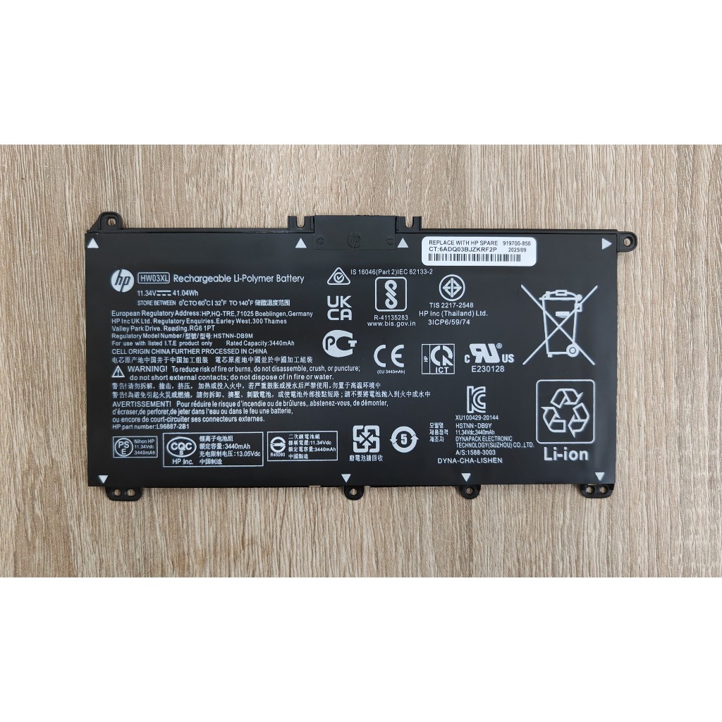 ✨ แบตเตอรี่ แบตเตอรี่โน๊ตบุ๊ค HW03XL For HP Pavilion 15-EG,15-EH,15-ET 15-EG0517T