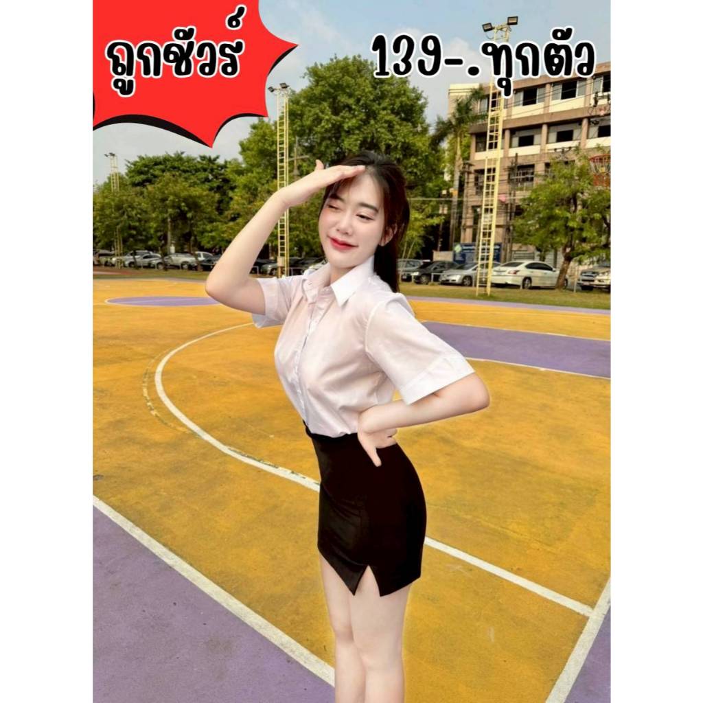 เสื้อนักศึกษาทรงบอย แขนสามเหลี่ยม