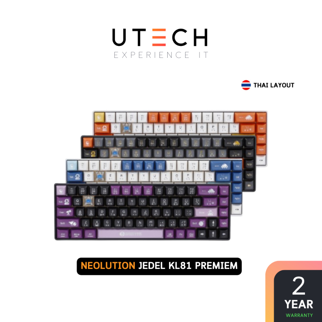 คีย์บอร์ด Neolution GALACTUS GAMING KEYBOARD by UTECH