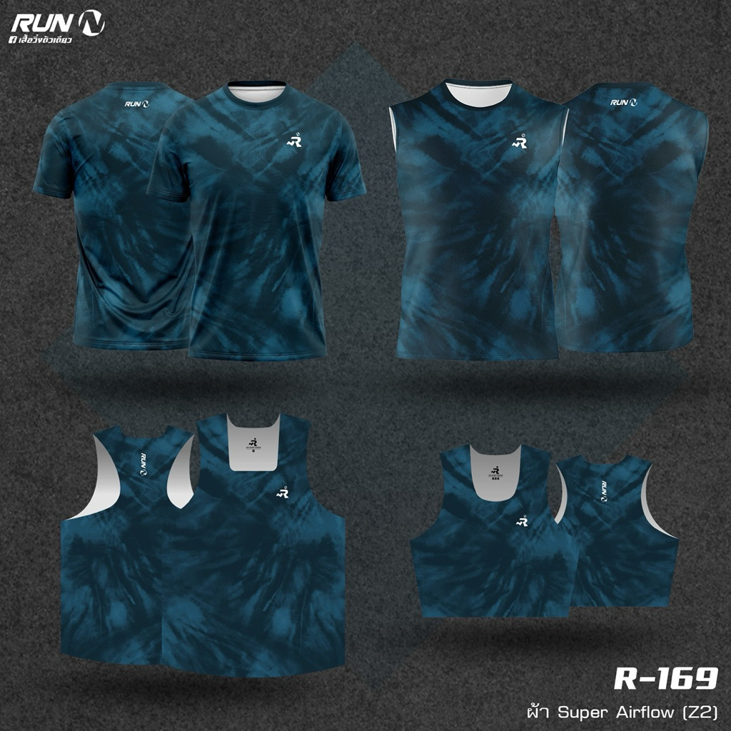 เสื้อวิ่ง Super Airflow R169