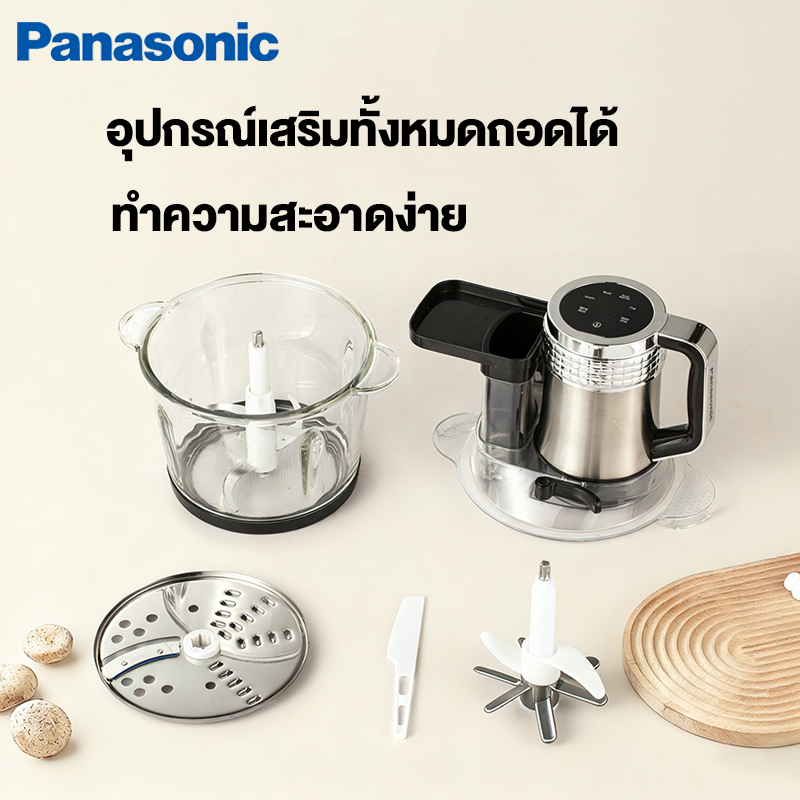 6ใน1 เครื่องปั่นอเนกประสงค์ 3L 4ใบมีด /สับเป็นเส้น/หั่นเป็นแผ่น/ปอกกระเทียม/นวดแป้ง - รูปที่ 7
