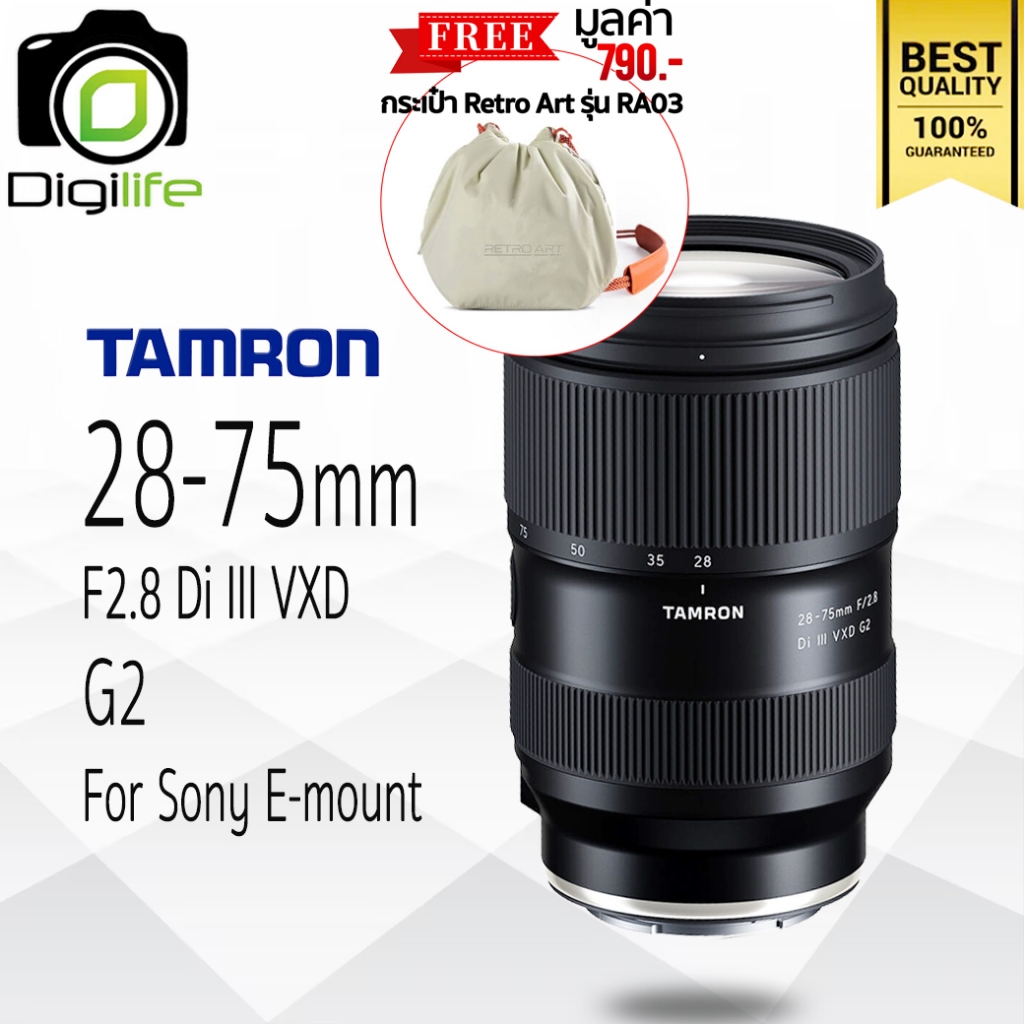 Tamron Lens 28-75 mm.F2.8Di III VXD G2 For Sony E,FE - รับประกันร้าน Digilife Thailand 1ปี