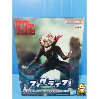 Dandadan Okarun Transformed FigLife! Statue  ลิขสิทธิ์แท้  ม…