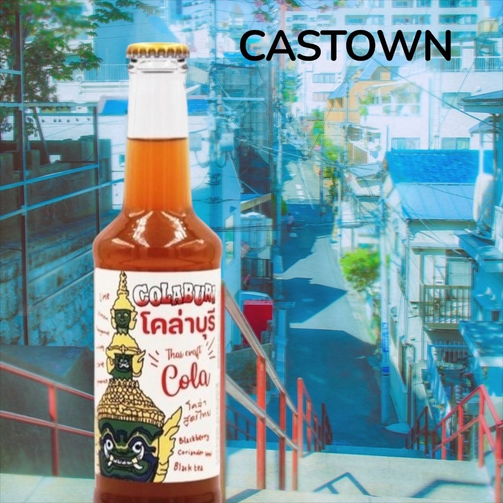 (Castown17)โคล่าบุรีคราฟต์โซดา
