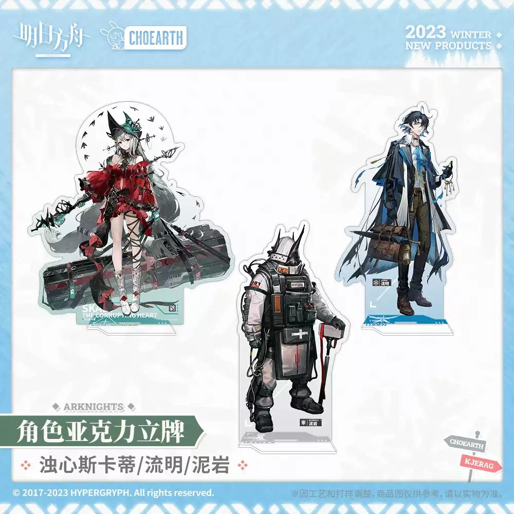 [ลิขสิทธิ์แท้] Arknights สแตนดี้อะคริลิค Skadi/Lumen/Mudrock