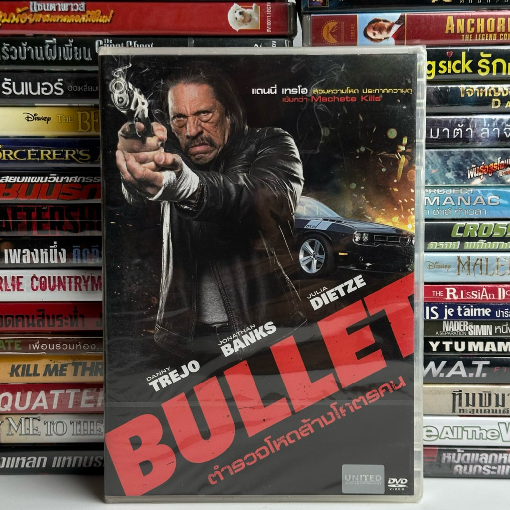 DVD ดีวีดี Bullet  ตำรวจโหดล้างโคตรคน (ไทย/eng) (ใหม่ในซีล)
