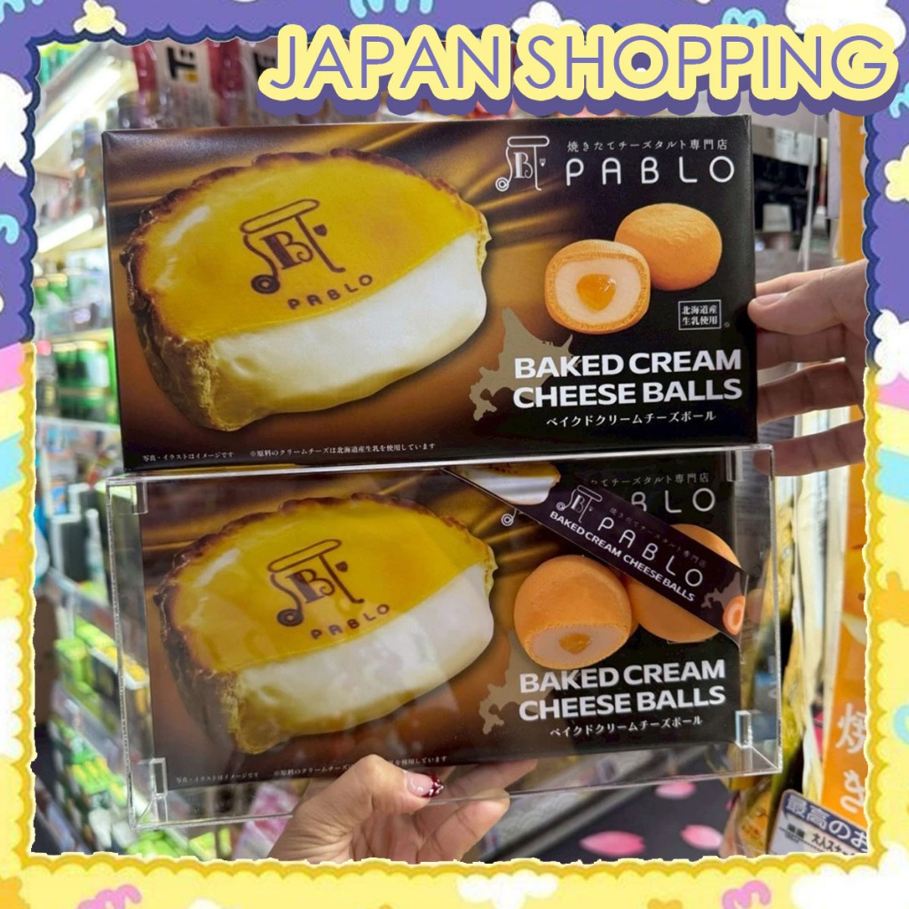 ‼️ร้านนี้ถูกที่สุด‼️ฟินแบบไม่ต้องอบ PABLO Cheese Balls ขนมชีสบอลสอดไส้ครีมชีสหอมๆ อร่อยเต็มคำ