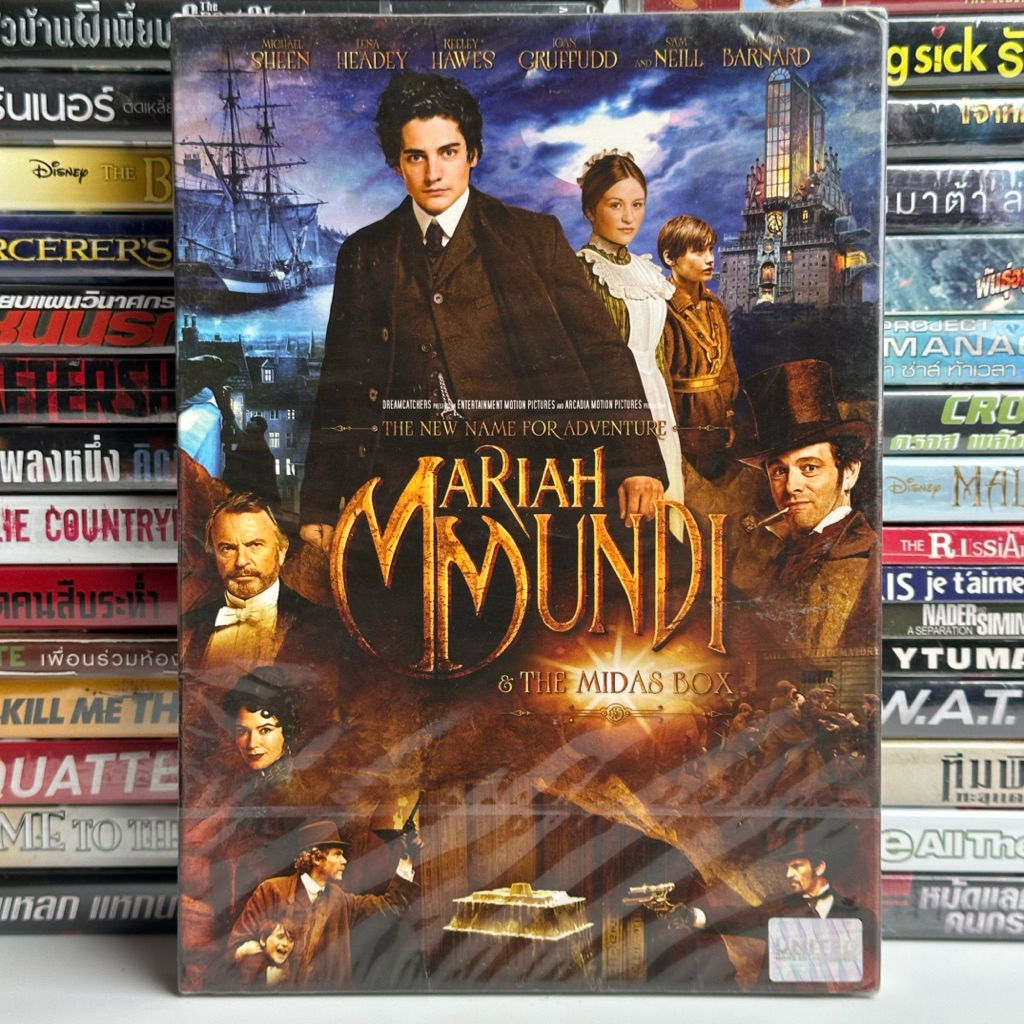 DVD ดีวีดี Mariah Mundi and The Midas Box /มารายห์ มันดี้ ผจญภัยล่ากล่องปริศนาครองโลก ปกสวม 2 ภาษา ไ