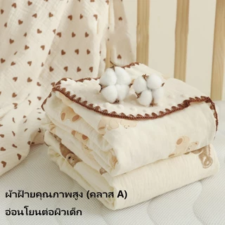ผ้าห่มเด็ก ผ้าห่มทารก 100x100ซม. ม่ระคายเคืองผิวเด็ก ผ้ามัสลิน + ผ้าปุ่มดอทมิงค์