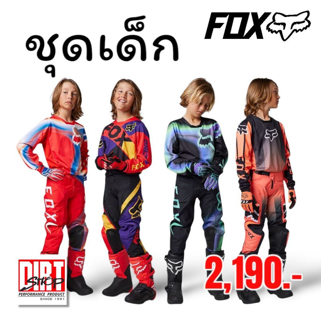 ชุดเด็กเล็กและเด็กโต สำหรับขับขี่ วิบาก โมโตครอส FOX YOUT 180 JERSEY&PANT