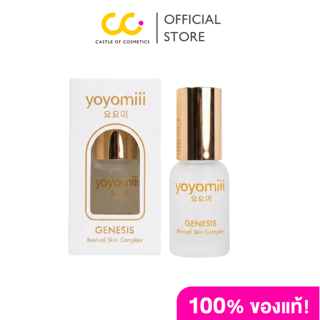 Yoyomiii Genesis Revival Skin Complex Serum (15ml) เซรั่มบำรุงผิวหน้า เจเนซิส รีไววัล สกิน คอมเพล็กซ์