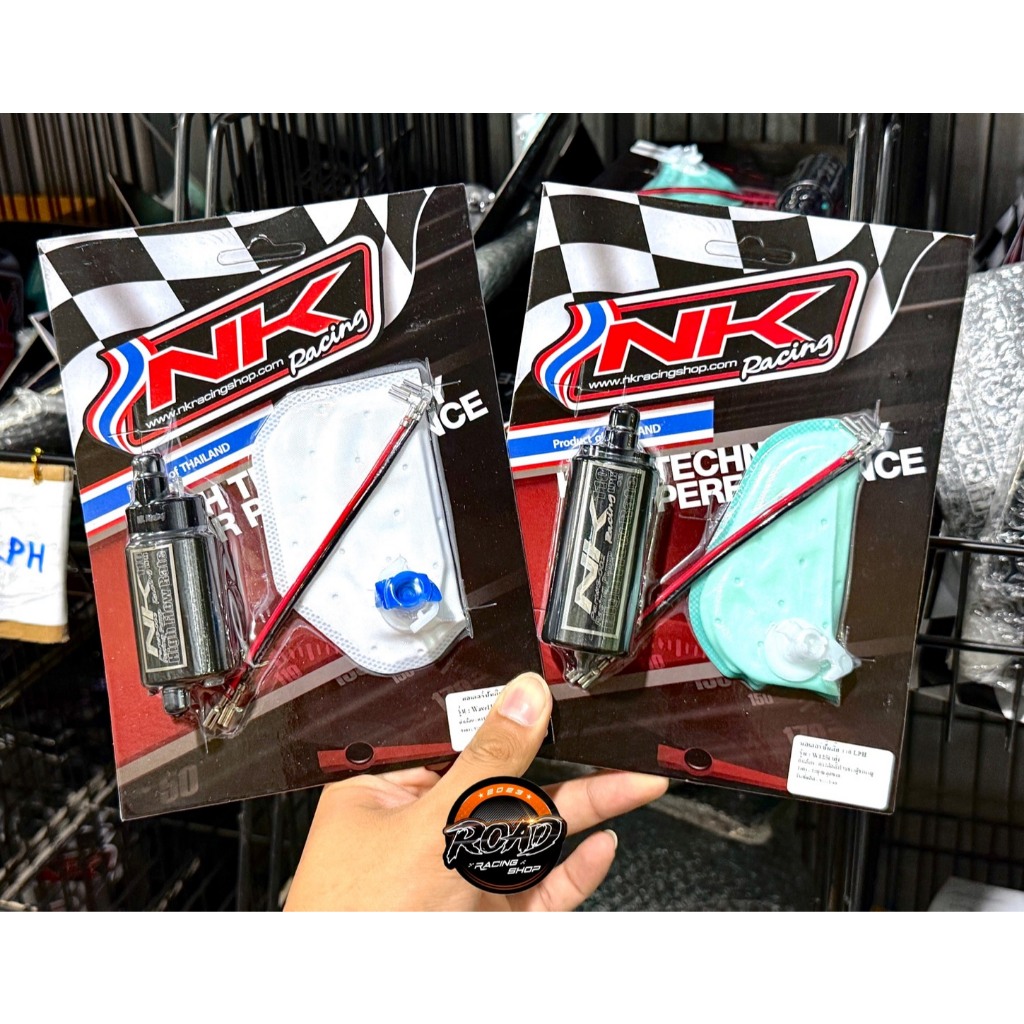 ปั้มติ๊กNKเวฟ W110i/W125/PCX150 อัตราการไหล 75LPH/90LPH/110LPH/120LPH