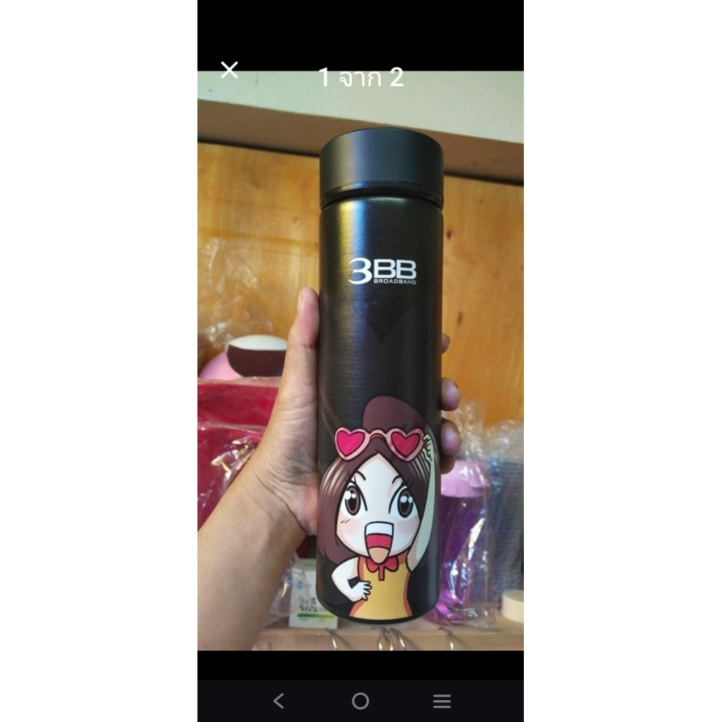 กระบอกน้ำ3BB มีไส้กรองชา ของใหม่