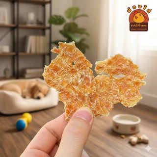 เศษไก่อบแห้ง ขนาด 500 กรัม ยี่ห้อ Nongkai ( ขนมสุนัข , ขนมแมว )