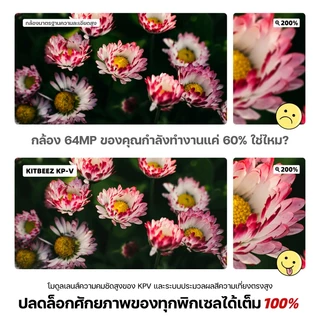 KITBEEZ KP-V กล้องดิจิตอล 64MP 16X Retro Digital Camera จอพลิกได้ 180°สำหรับเซลฟี่ ถ่ายรูปวีดีโอ กล้องย้อนยุค