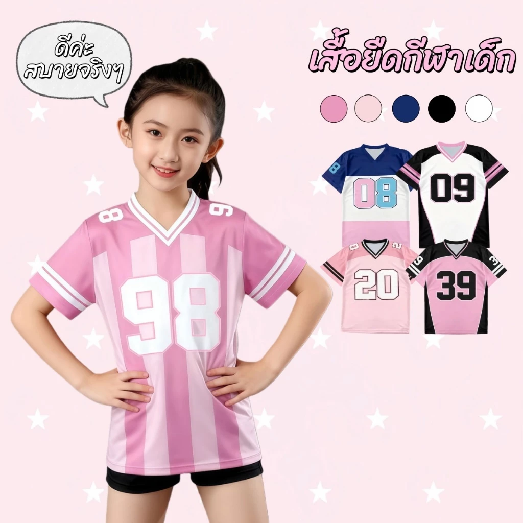 Beryl kids🌸เสื้อยืดเด็ก🎀เสื้อแขนสั้นลำลอง สำหรับเด็กชายและเด็กหญิง พิมพ์ลายตัวเลข คอวี สไตล์ฮิปฮอป แห้งเร็ว ฤดูร้อน