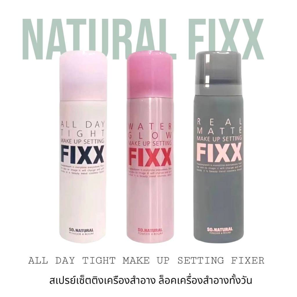 พร้อมส่ง สเปรย์ติดเมคอัพ Fixx 75ml คุมมัน 24 ชั่วโมง ไม่แตกเมคอัพ เหมาะทุกสภาพผิว
