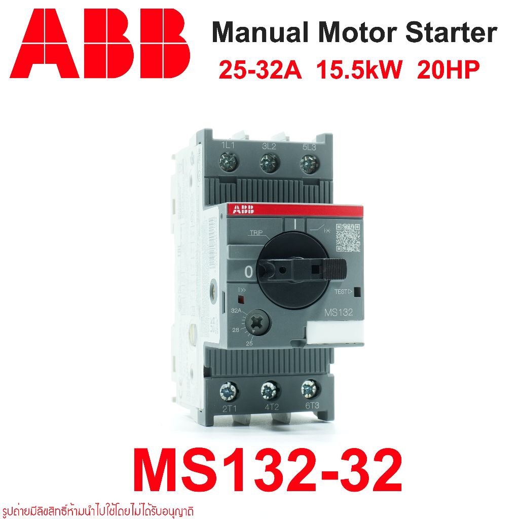 MS132-32 ABB MS132-32 ABB MS132 ABB Manual Motor Starter ABB MS132  1SAM350000R1015