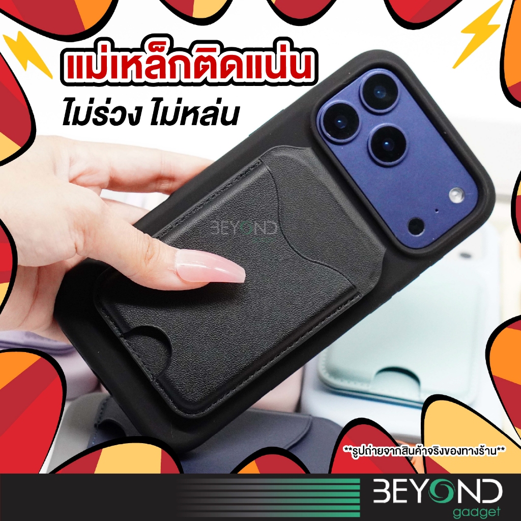 รุ่นใหม่ ❗️ LiveSmart ที่ใส่บัตร ที่ตั้งมือถือ LiveSmart SnapOn ซองใส่บัตร Magnetic Phone Stand Wallet Card Holder W010 รูปที่ 2