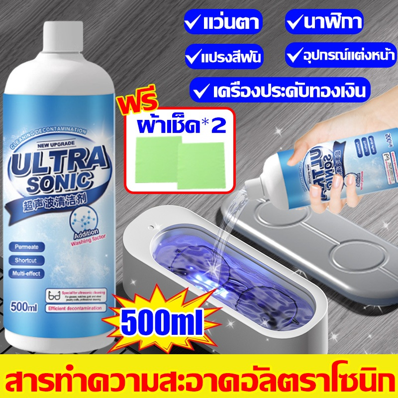เสี่ยวหมี่ แว่นตาทําความสะอาด 360 องศาเลนส์ทําความสะอาด เพิ่มความสว่างดวงตาของคุณสามนาทีอัลตราโซนิกเครื่องซักผ้าสําหรับเ