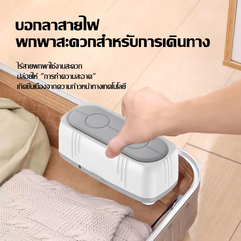 เสี่ยวหมี่ แว่นตาทําความสะอาด 360 องศาเลนส์ทําความสะอาด เพิ่มความสว่างดวงตาของคุณสามนาทีอัลตราโซนิกเครื่องซักผ้าสําหรับเ - รูปที่ 6
